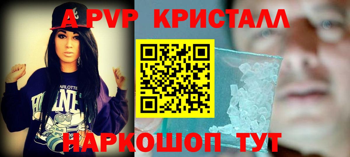 A PVP VHQ Димитровград