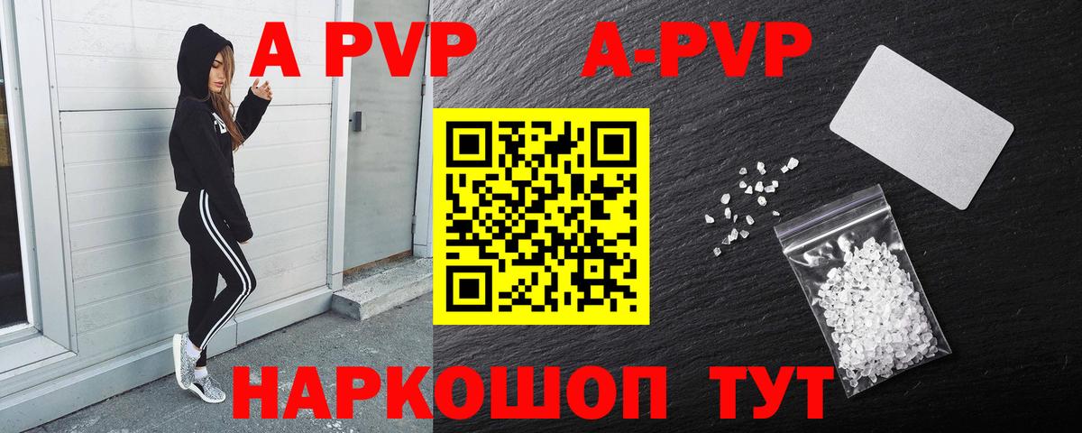 А ПВП СК КРИС  Alpha PVP  Димитровград  A PVP крисы CK  Вход с VPN 