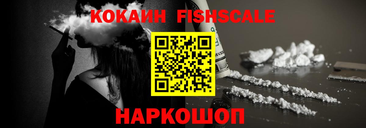 Cocaine Эквадор  Кокаин  Димитровград  КОКАИН Перу  Вход с VPN 