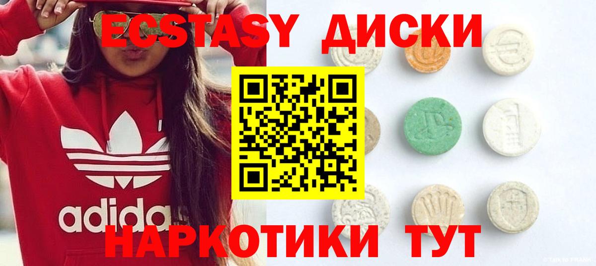 Экстази Philipp Plein Димитровград
