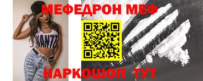 кристаллы Лесосибирск