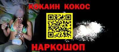 ешки Ливны