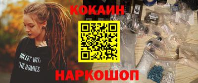 ешки Ливны
