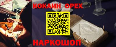 кристаллы Лесосибирск