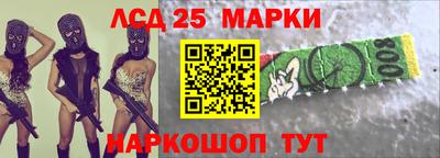 ешки Ливны