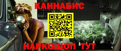 кристаллы Лесосибирск