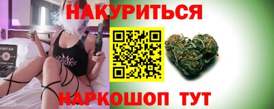 кристаллы Лесосибирск