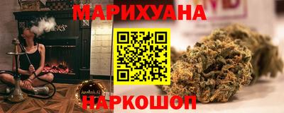 кристаллы Лесосибирск