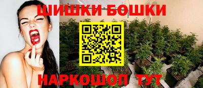 кристаллы Лесосибирск