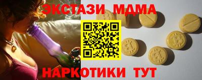 кристаллы Лесосибирск