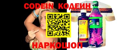 ешки Ливны