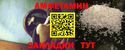кристаллы Лесосибирск