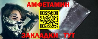 ешки Ливны