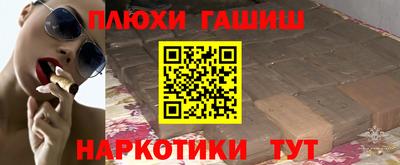 кристаллы Лесосибирск