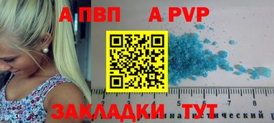 кристаллы Лесосибирск