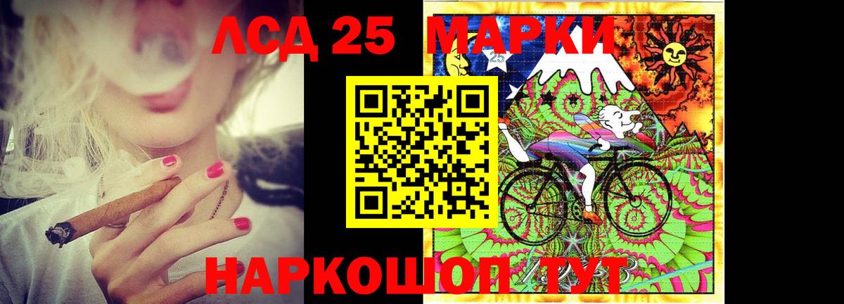 Димитровград  Лсд 25 экстази  Вход с VPN  LSD-25 экстази ecstasy  ЛСД экстази кислота 