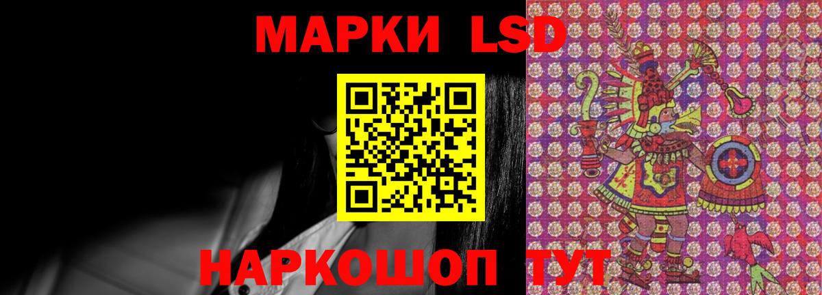 Лсд 25 экстази ecstasy Димитровград