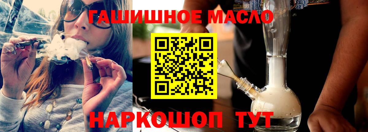 Димитровград  ТГК Wax  Вход с VPN 