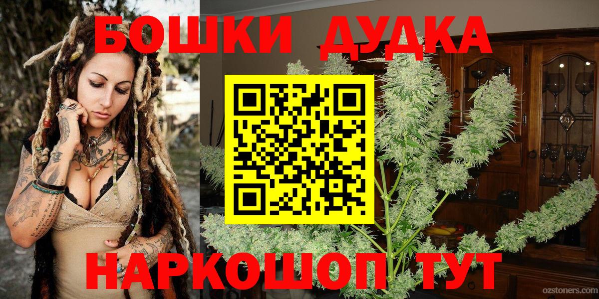 Конопля ГИДРОПОН  Конопля марихуана  Бошки Шишки SATIVA & INDICA  Вход с VPN  МАРИХУАНА VHQ  Димитровград 
